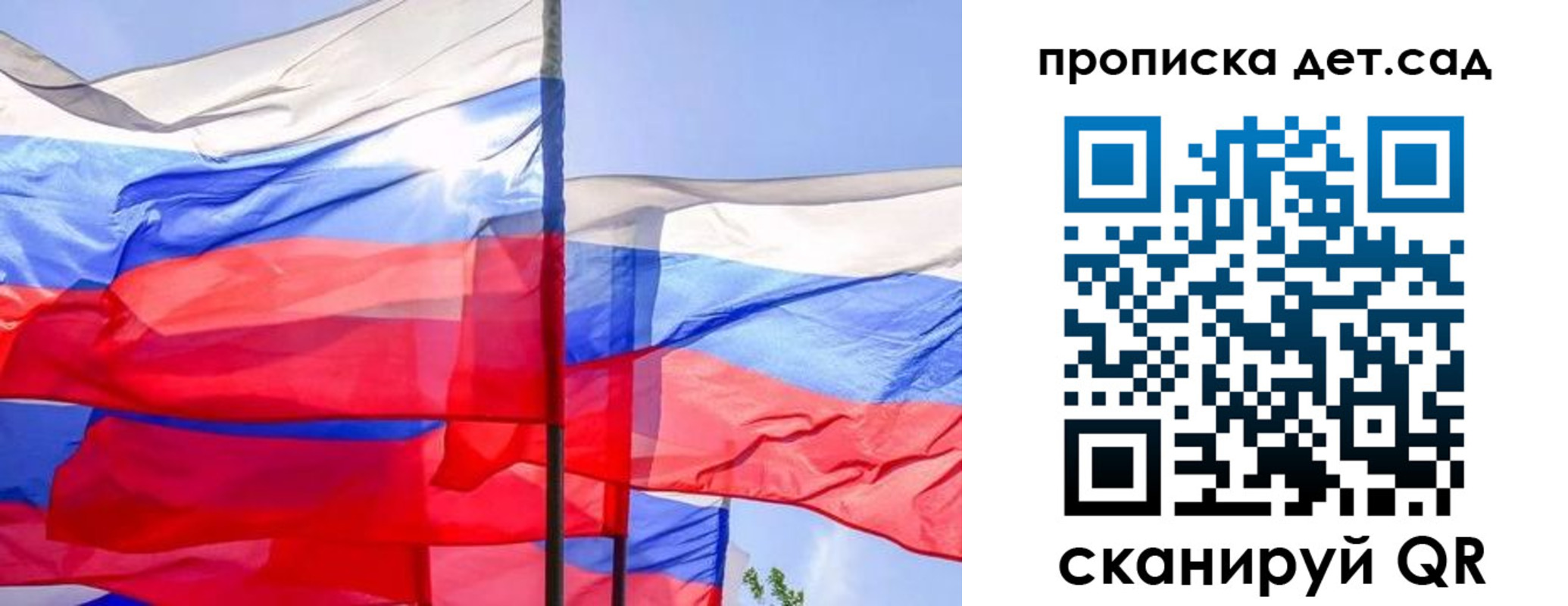 прописка для кредита в Барабинске